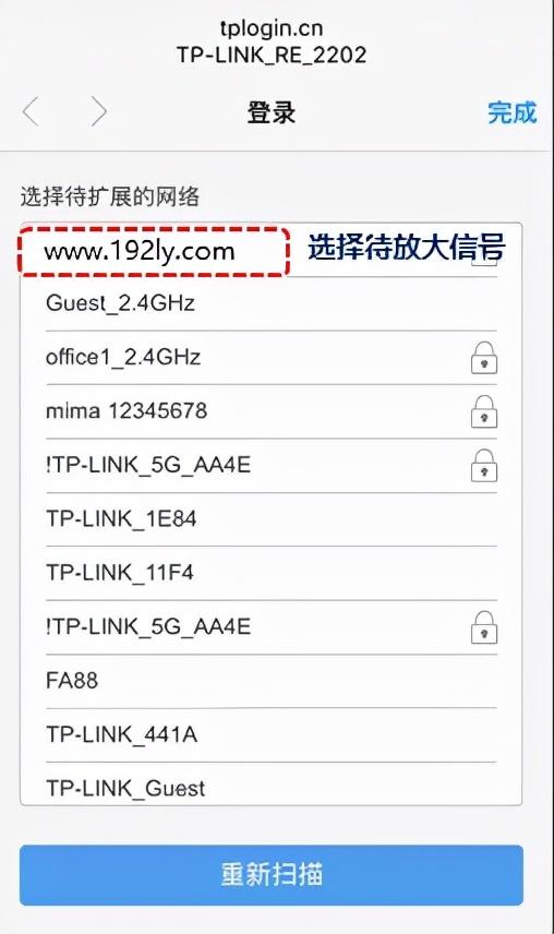 tplink信号放大器怎么设置（如何用手机设置放大信号）