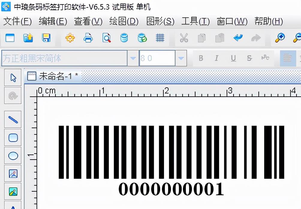 tsc条码打印机使用教程图解（挂能打印机批量打印流水号条形码）