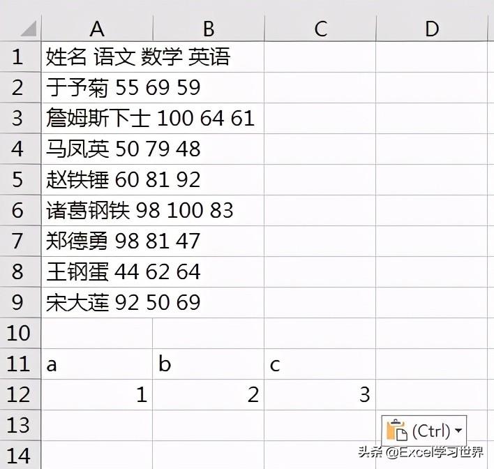 txt文件如何转换成excel文件（手把手教你最简单的转换方法）