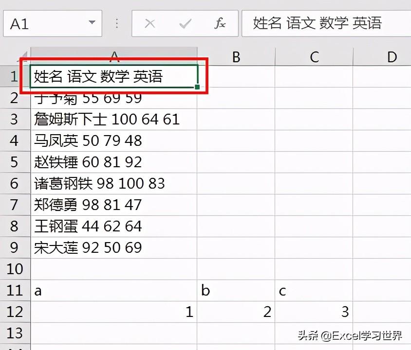 txt文件如何转换成excel文件（手把手教你最简单的转换方法）