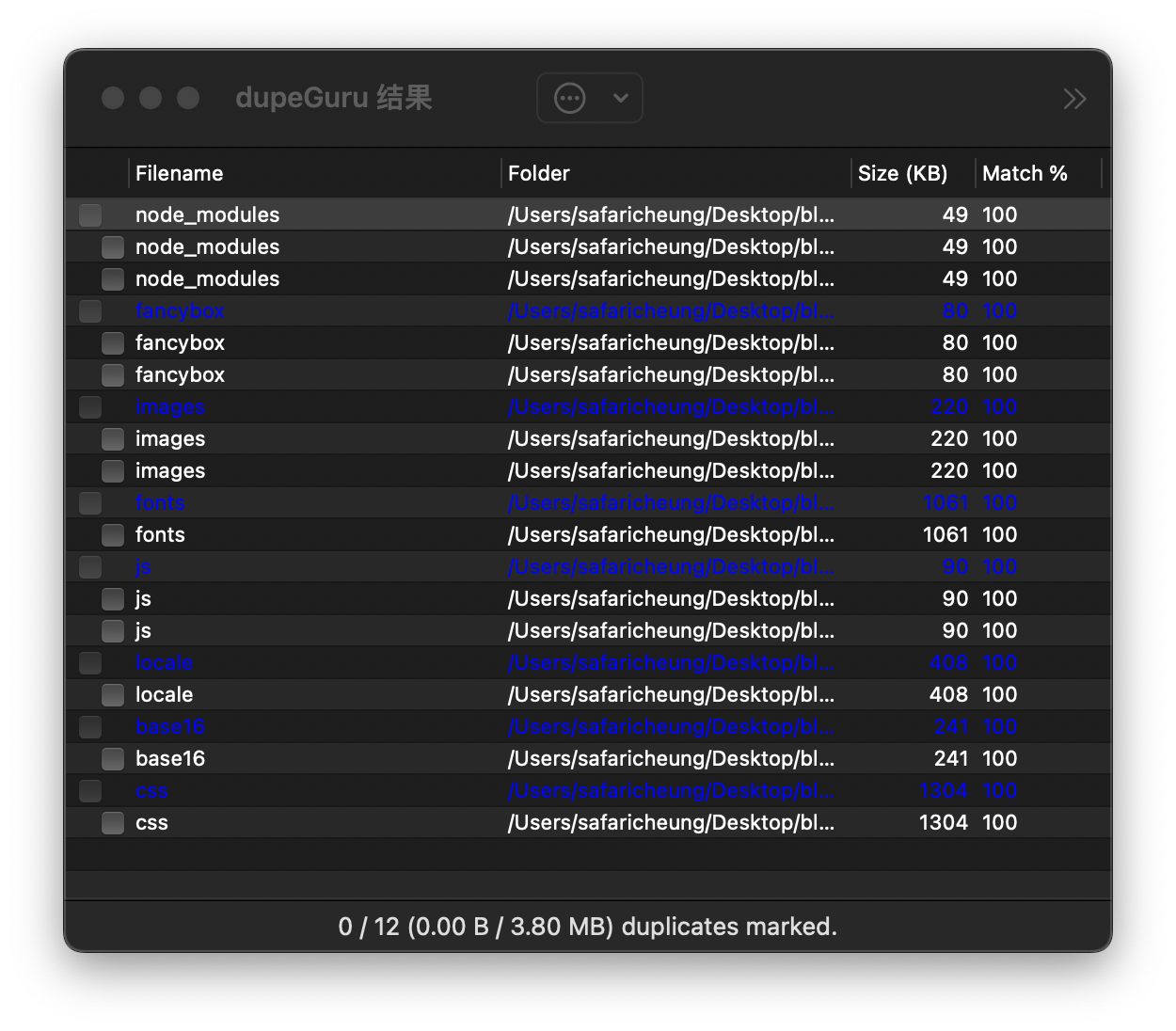 mac磁盘空间不足怎么清理（mac系统其他占用了几十G怎么清除）