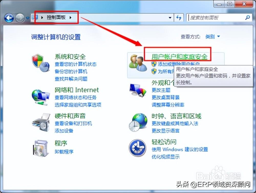 电脑uac怎么关闭（windows操作系统关闭UAC用户账户控制教程）