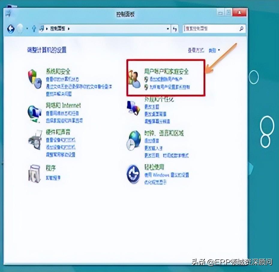 电脑uac怎么关闭（windows操作系统关闭UAC用户账户控制教程）