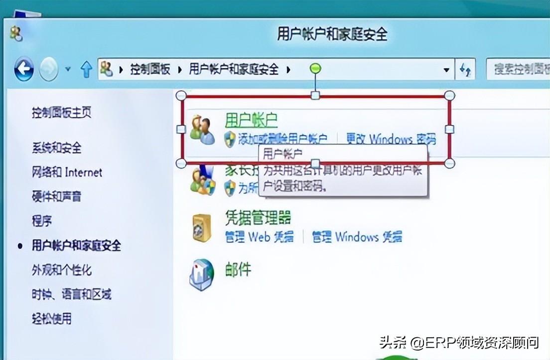 电脑uac怎么关闭（windows操作系统关闭UAC用户账户控制教程）