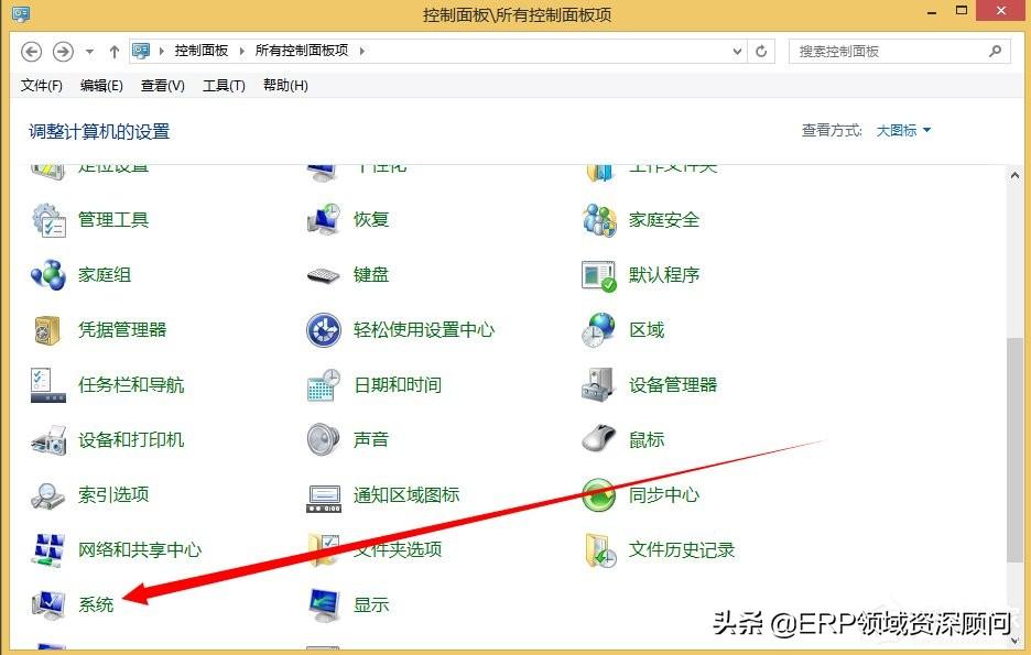 电脑uac怎么关闭（windows操作系统关闭UAC用户账户控制教程）