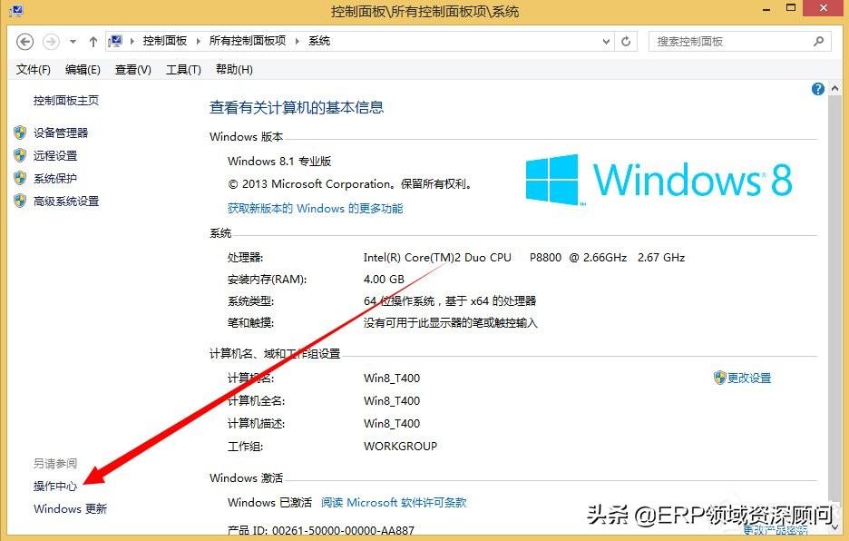 电脑uac怎么关闭（windows操作系统关闭UAC用户账户控制教程）