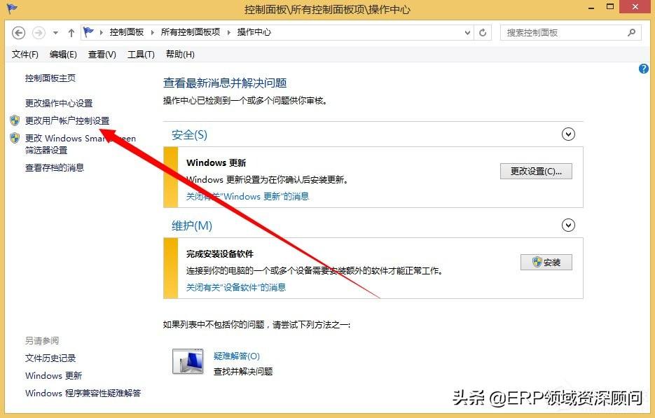 电脑uac怎么关闭（windows操作系统关闭UAC用户账户控制教程）