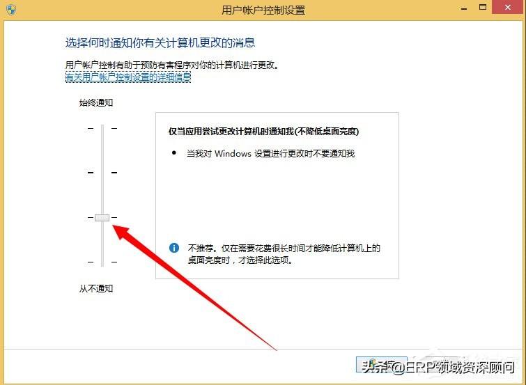 电脑uac怎么关闭（windows操作系统关闭UAC用户账户控制教程）