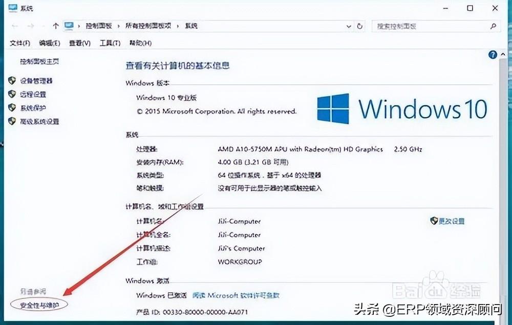 电脑uac怎么关闭（windows操作系统关闭UAC用户账户控制教程）