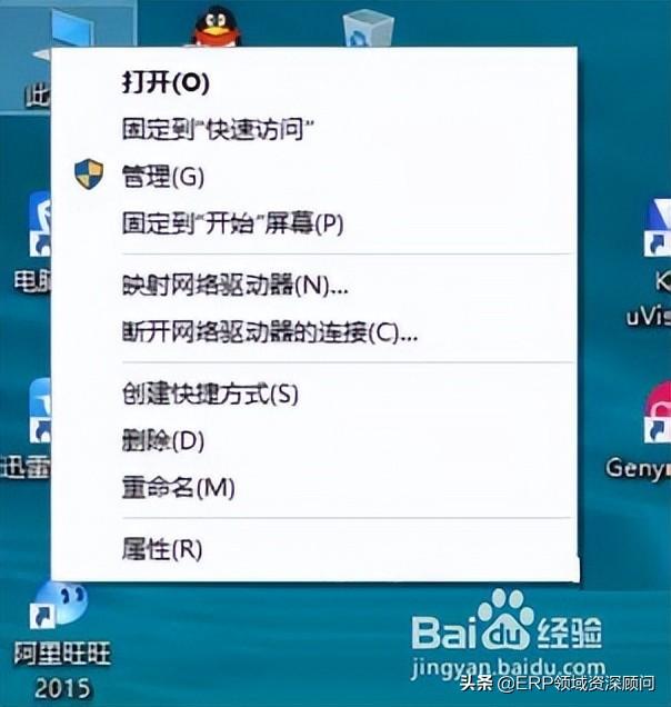 电脑uac怎么关闭（windows操作系统关闭UAC用户账户控制教程）