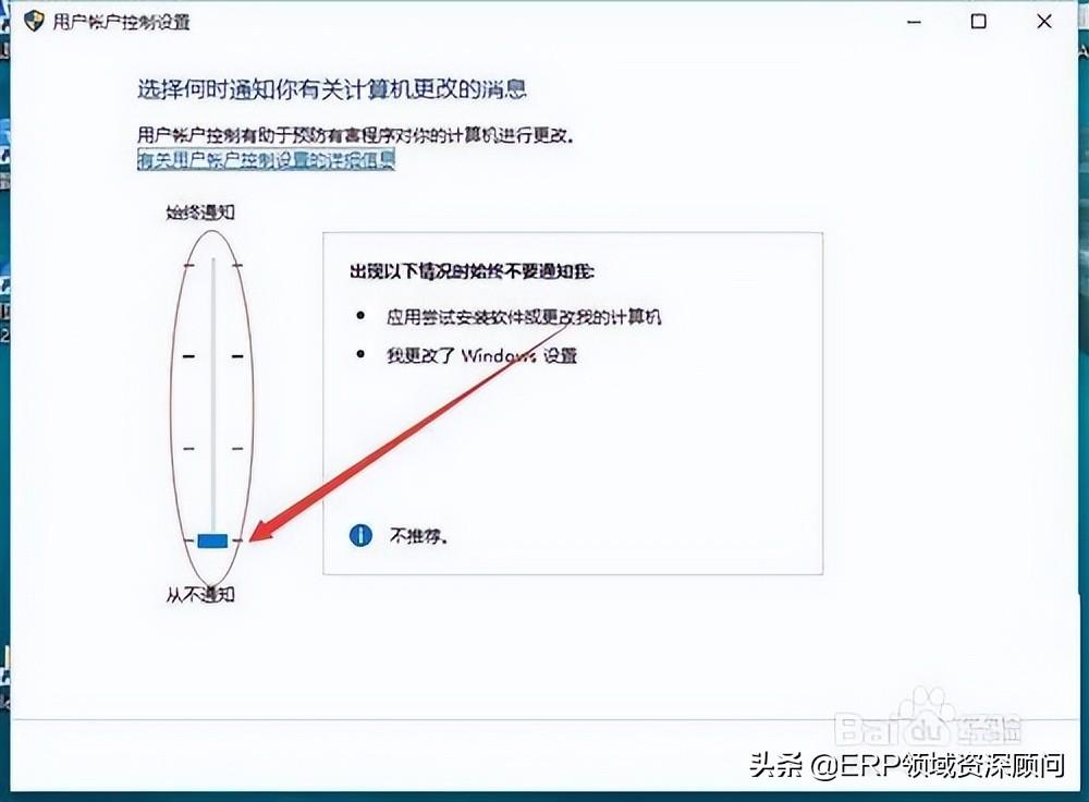 电脑uac怎么关闭（windows操作系统关闭UAC用户账户控制教程）