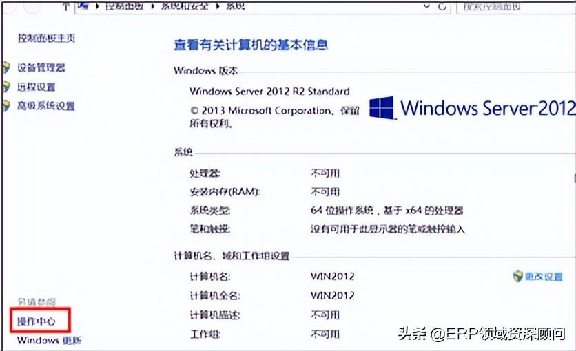 电脑uac怎么关闭（windows操作系统关闭UAC用户账户控制教程）