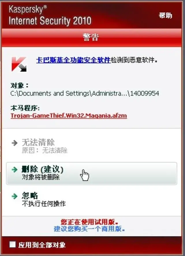 win10电脑需要安装杀毒软件吗（家用电脑适合安装什么杀毒软件）