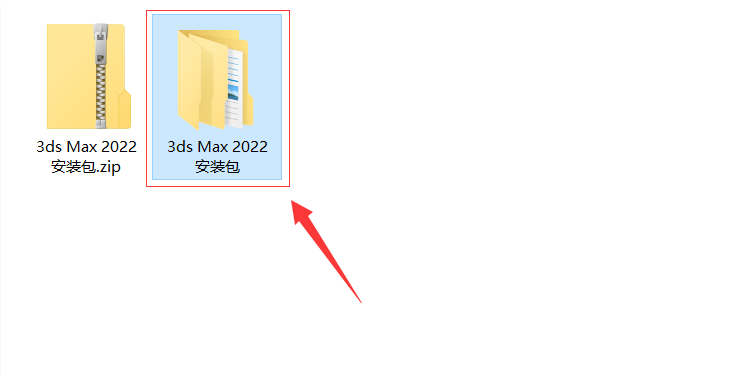 3dMax怎么安装（3dmax2022安装教程图解）