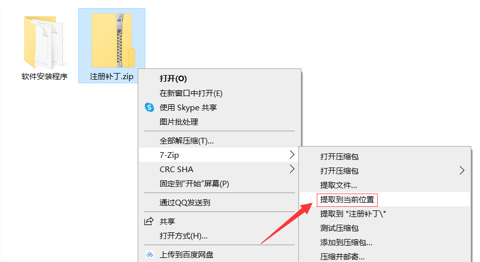 3dMax怎么安装（3dmax2022安装教程图解）