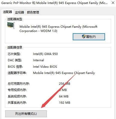 win10穿越火线怎么调烟雾头最清楚（w10系统cf烟雾头调法最新2022）