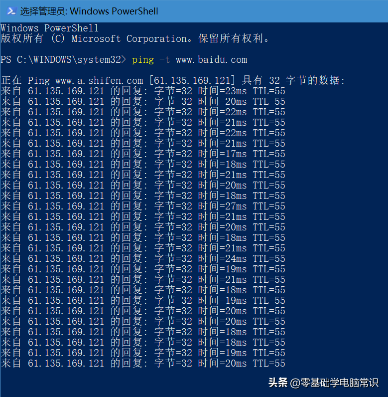 win10电脑间歇性断网怎么办（测试网络通畅情况的方法）