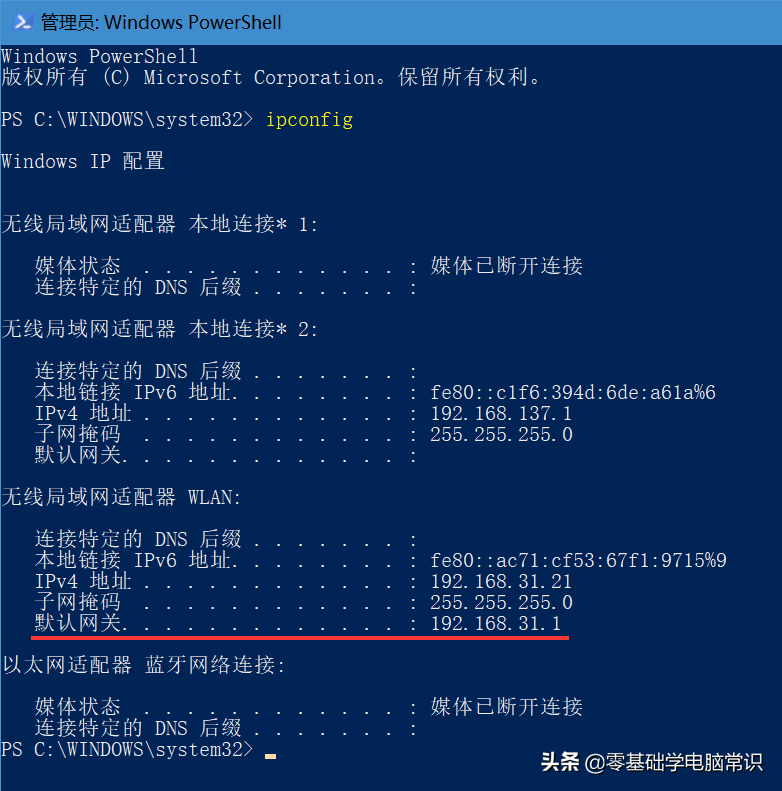 win10电脑间歇性断网怎么办（测试网络通畅情况的方法）