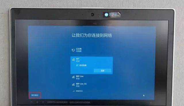 组装电脑首次开机教程win10（图解小白必看）