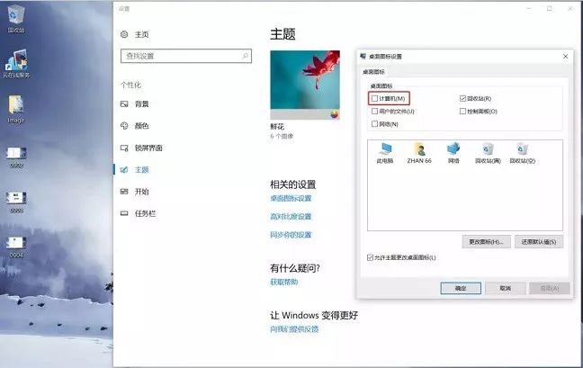 组装电脑首次开机教程win10（图解小白必看）