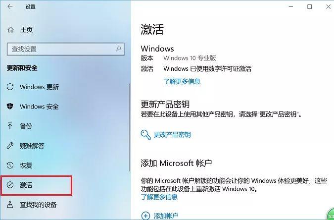 组装电脑首次开机教程win10（图解小白必看）