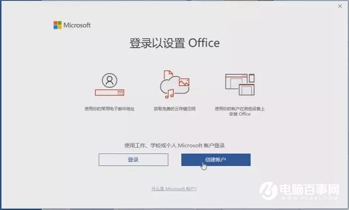 组装电脑首次开机教程win10（图解小白必看）