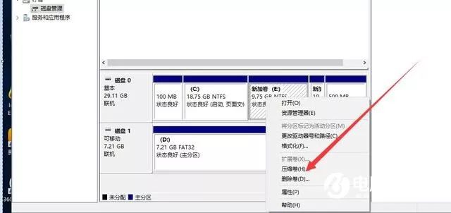 组装电脑首次开机教程win10（图解小白必看）