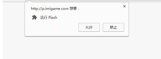 2022年chrome怎么开启flash（chrome不支持flash怎么办）