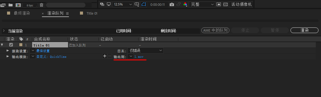 ae为什么没有mp4格式（2021ae怎么导出mp4格式视频）