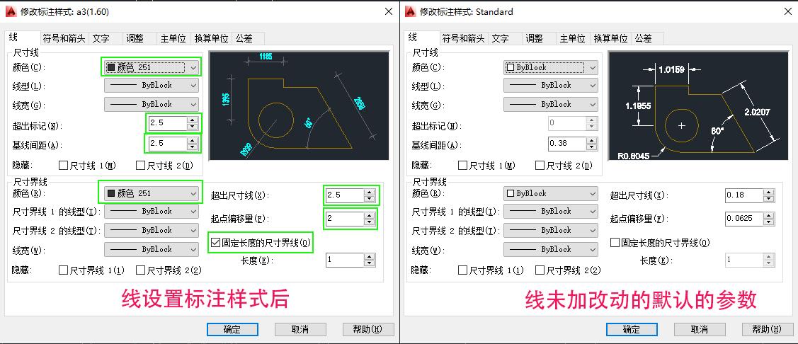 cad测量长度并标注尺寸（新手学习简单易懂）