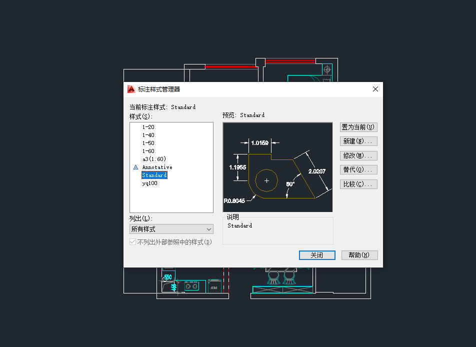 cad测量长度并标注尺寸（新手学习简单易懂）