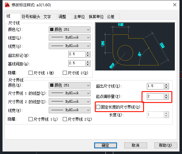 cad测量长度并标注尺寸（新手学习简单易懂）