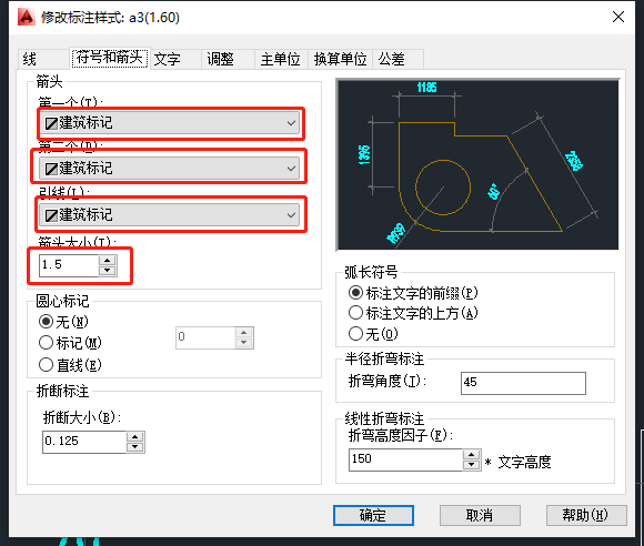 cad测量长度并标注尺寸（新手学习简单易懂）