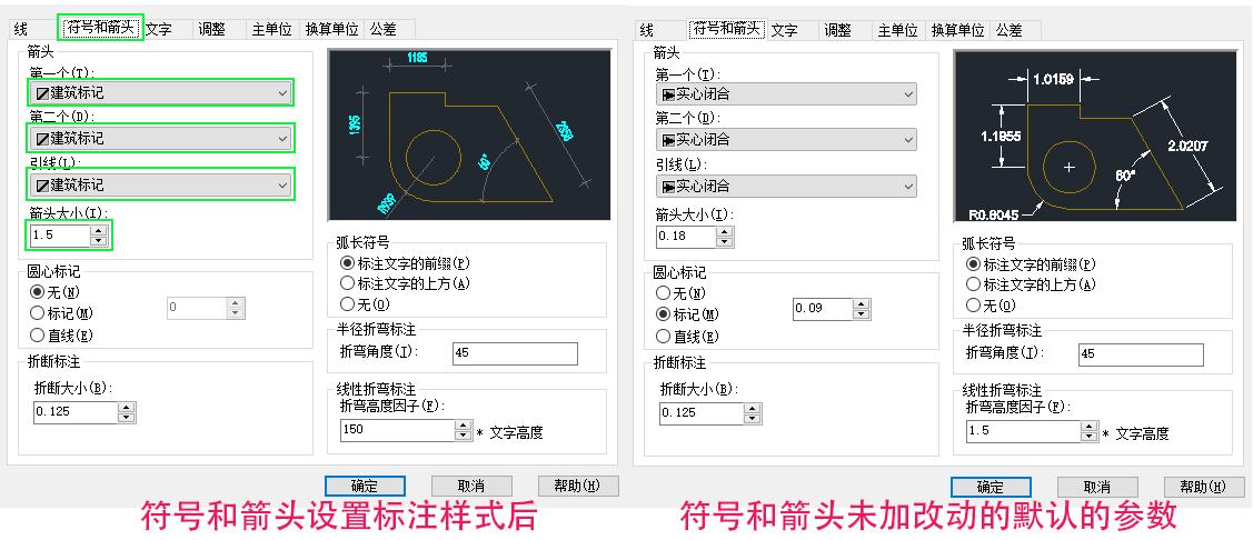 cad测量长度并标注尺寸（新手学习简单易懂）