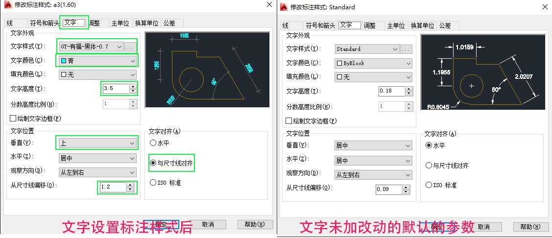 cad测量长度并标注尺寸（新手学习简单易懂）