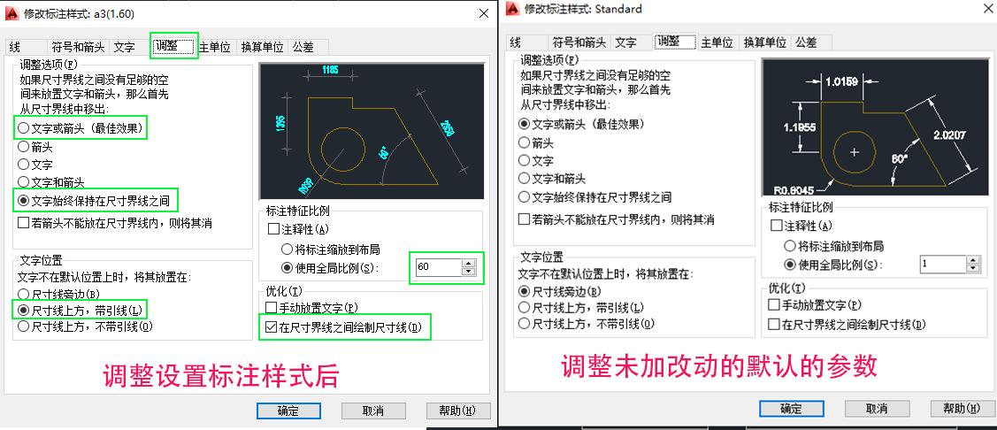 cad测量长度并标注尺寸（新手学习简单易懂）