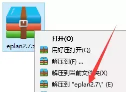 eplan p8 2.7安装教程win7（eplan安装图解详情）