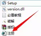 eplan p8 2.7安装教程win7（eplan安装图解详情）