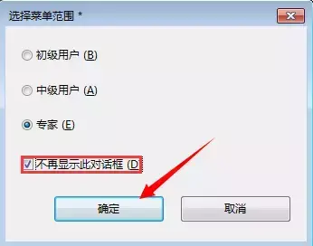 eplan p8 2.7安装教程win7（eplan安装图解详情）