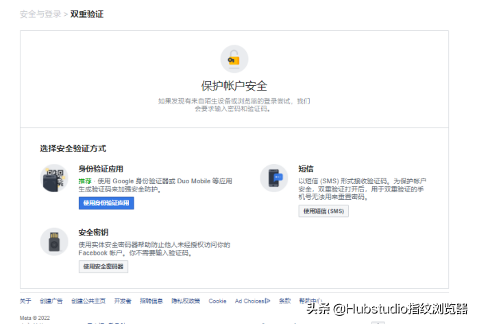 facebook打不开怎么办（Facebook常见登录问题解决方法）