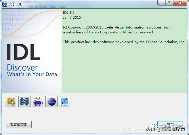 envi5.3安装教程超级详细（envi安装步骤图解）