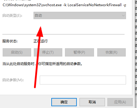 win10怎么安装不了字体的解决方案