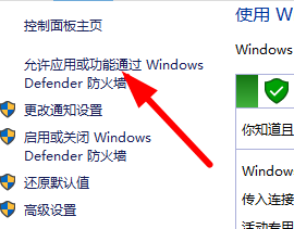 Win10字体安装失败怎么办