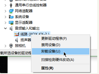 win7开机黑屏只有鼠标怎么办的解决方法