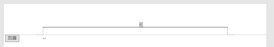 如何将word页眉横线怎么删除（office2007页眉横线删除教程）