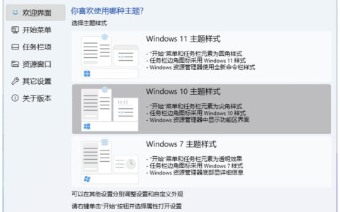 win11右键折叠怎么取消？两个方法解决Win11右键菜单不折叠