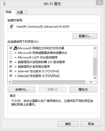 选择IPv4或IPv6