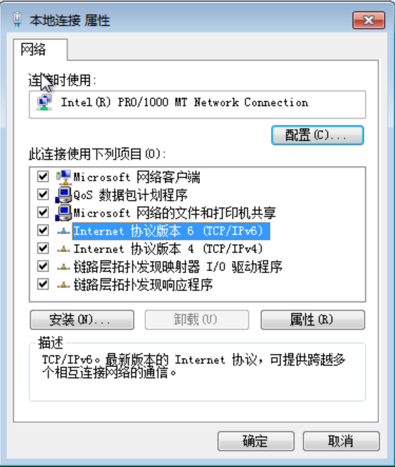 选择IPv4或IPv6