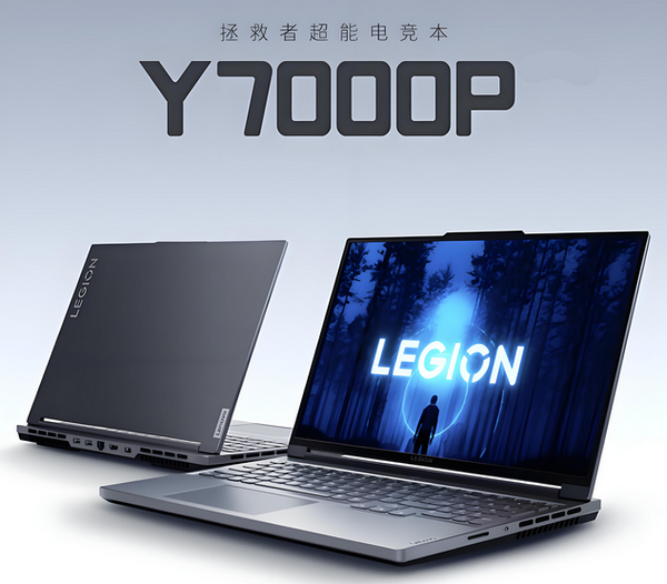 联想Y7000P