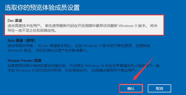 Windows更新无Win11推送